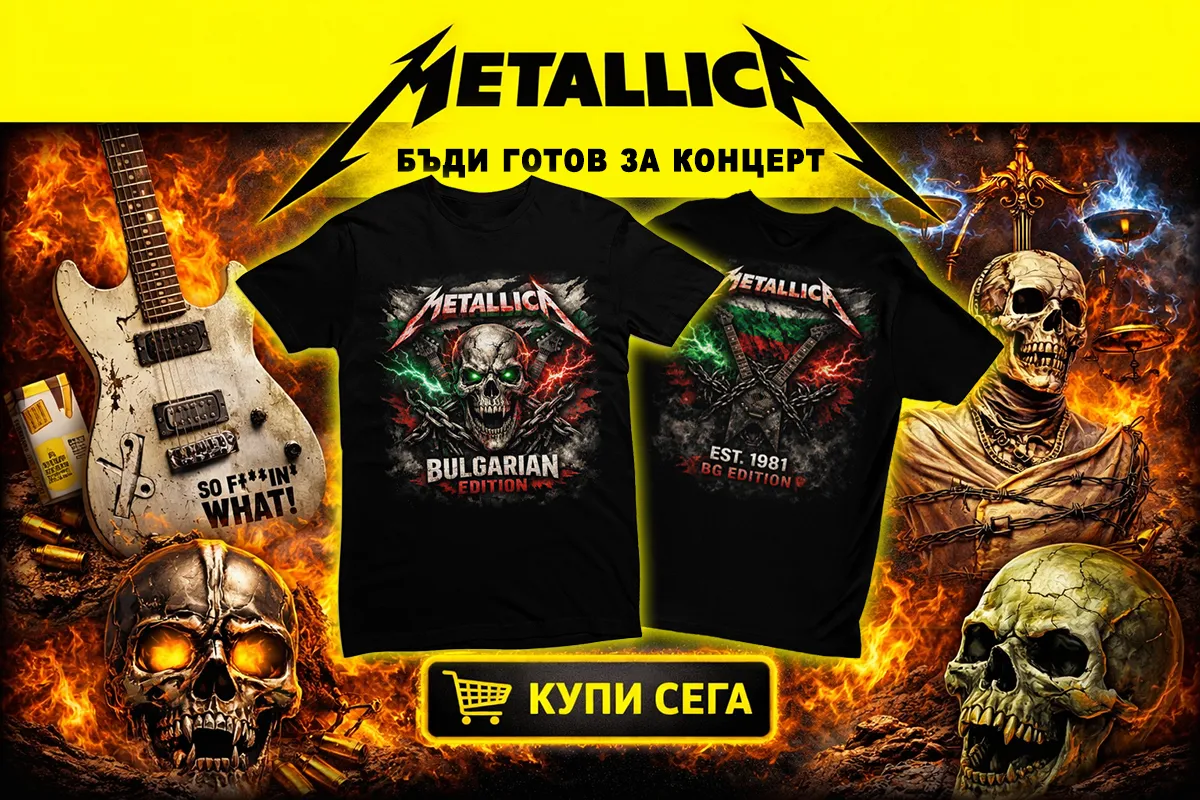 ВЗЕМИ ЗА КОНЦЕРТ