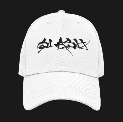 Slash шапка със закопчалка и козирка - метъл