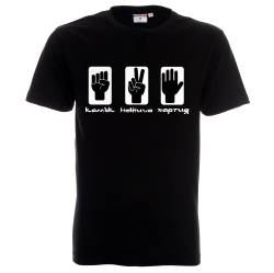 тениска Камък Ножица Хартия