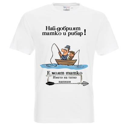Рибари