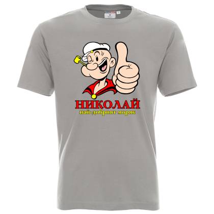 Николай е най-добрият моряк