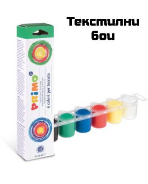 Текстилни бои за оцветяване на тениска