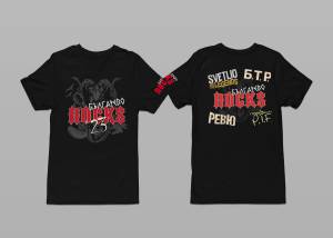 Мърч Рок & Хеви Метъл тениска 