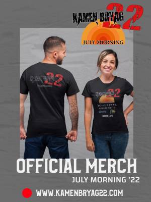 Мърч Рок & Хеви Метъл тениска 