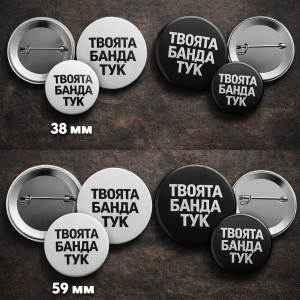 Значки Мърч - Рок & Хеви Метъл 