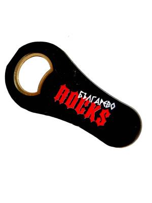 Отварачки Мърч - Рок & Хеви Метъл 