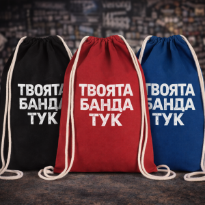 Мешки Мърч - Рок & Хеви Метъл 