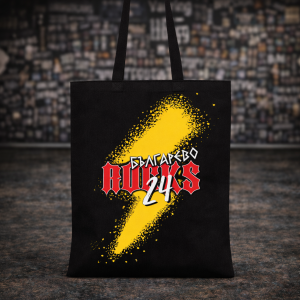 Еко торба Мърч - Рок & Хеви Метъл 