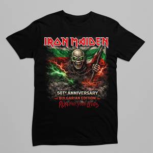 teniski Iron Maiden - 50 години