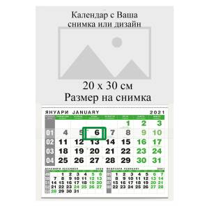 Рекламни календари на едро - shtampabg.bg