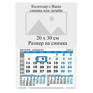 Фирмени календари на едро - shtampabg.bg