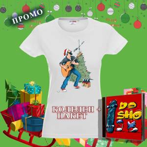 Дамски Коледен пакет  Do Sho Band Тениска + CD