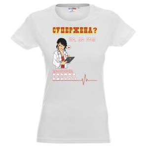 Професия мед. Сестра / Медицинска Сестра