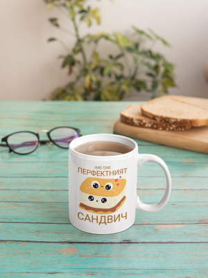 Комплект чаши  Перфектният сандвич