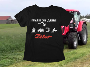Тениска Зетор трактор