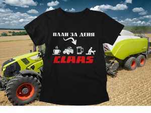 Тениска Class трактор