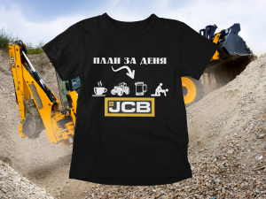 Тениска JCB трактор